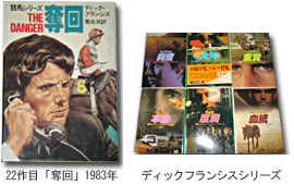 book_dakkai-df.jpg