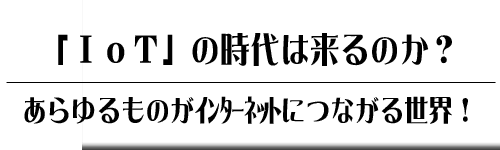 �����P�O�N�Ԃ̃��f�B�A���p�ƁuWindows10�v�̓o��