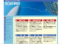 �q����v�������l�z�[���y�[�W��